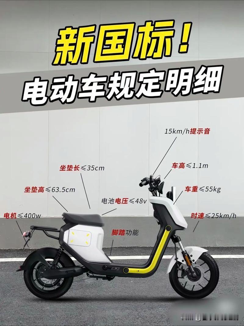 新国标电动车限速25km/h，看似限制了速度，实则意义重大。此举大幅降低交通事故