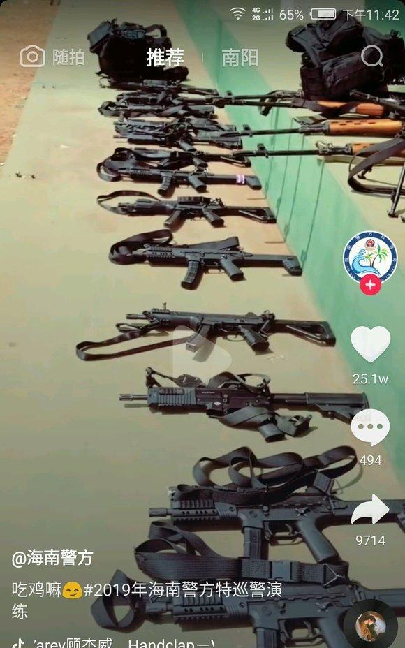 以前新警用冲锋枪试点，海口特警队。江华16bjc16