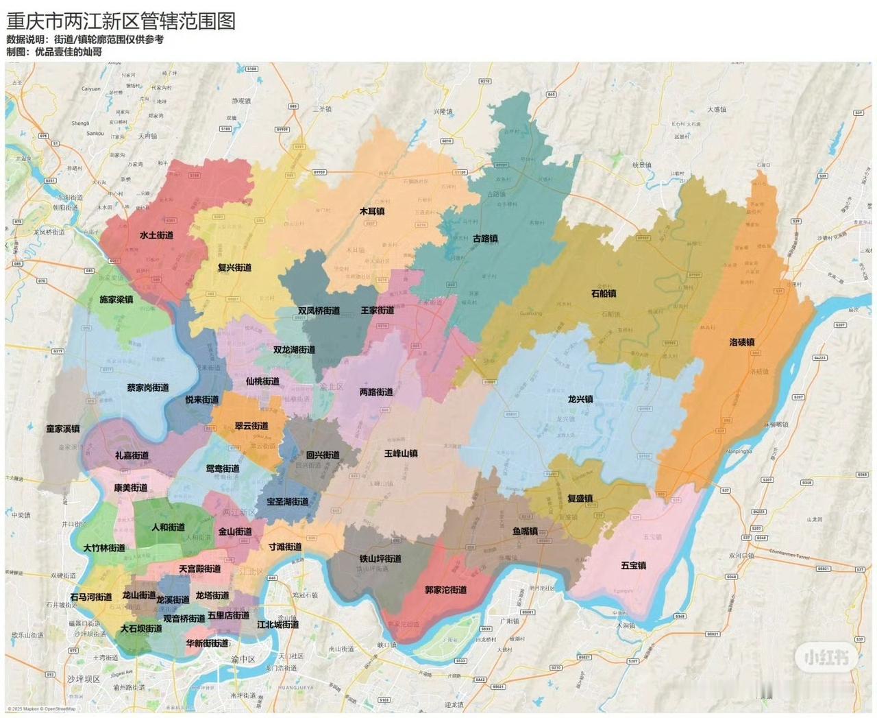 调整之后的重庆两江新区地图！调整之后的两江新区规模真的是非常非常的大，同
