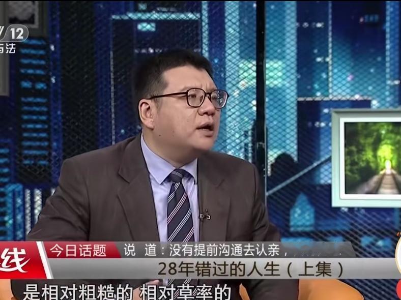 理性看待该主播观点：对失子二十八年母亲的评判过于苛刻有位男主播站在旁观者视