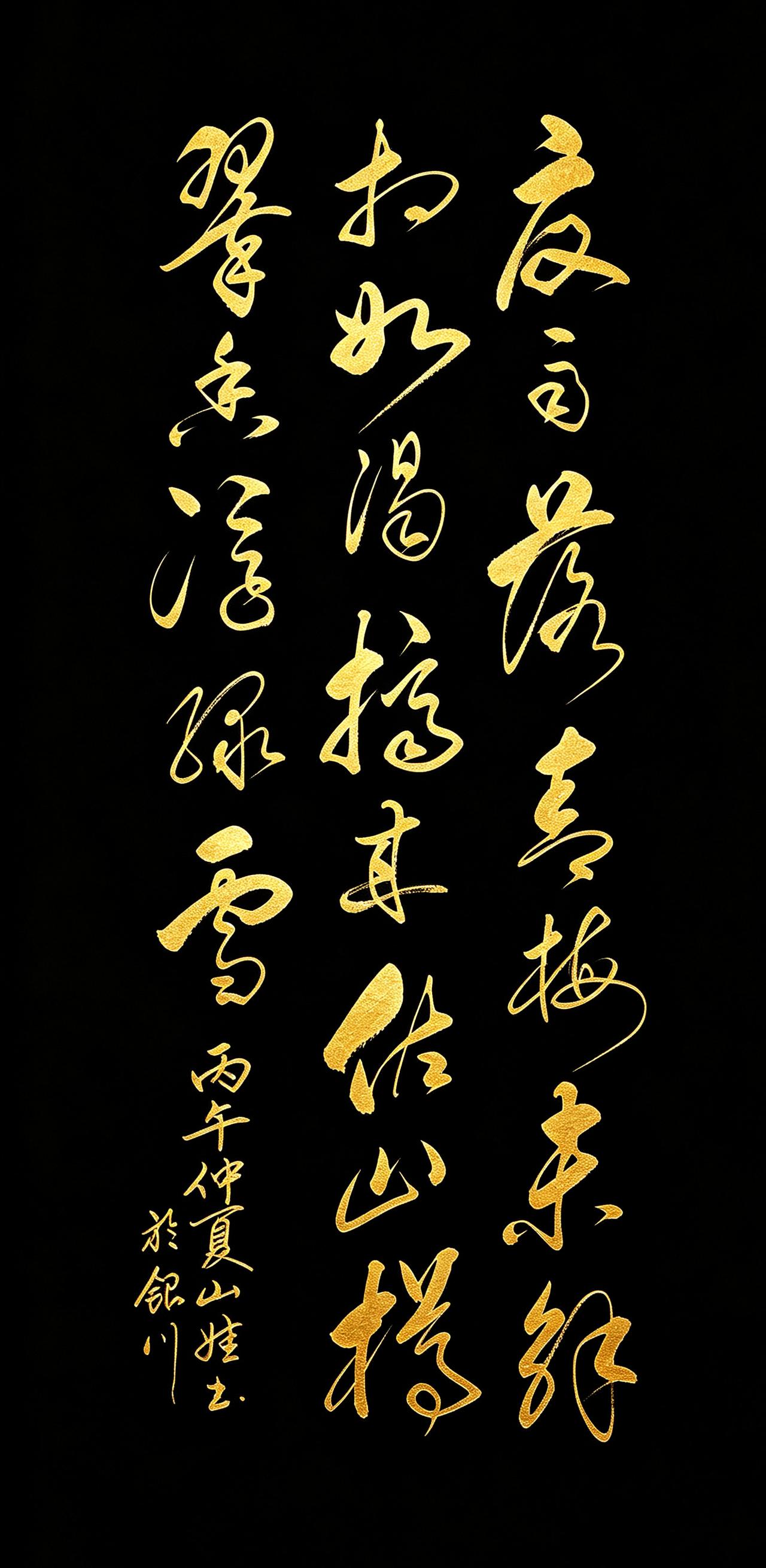 初见这幅书法作品，只当这是一首寻常咏青梅的小诗。细细品读才明白，字句之间藏着独属