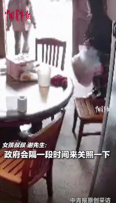 这才是人民的政府！江西赣州，一12岁女孩，爸爸去世、妈妈改嫁，从小与患有脑部残疾