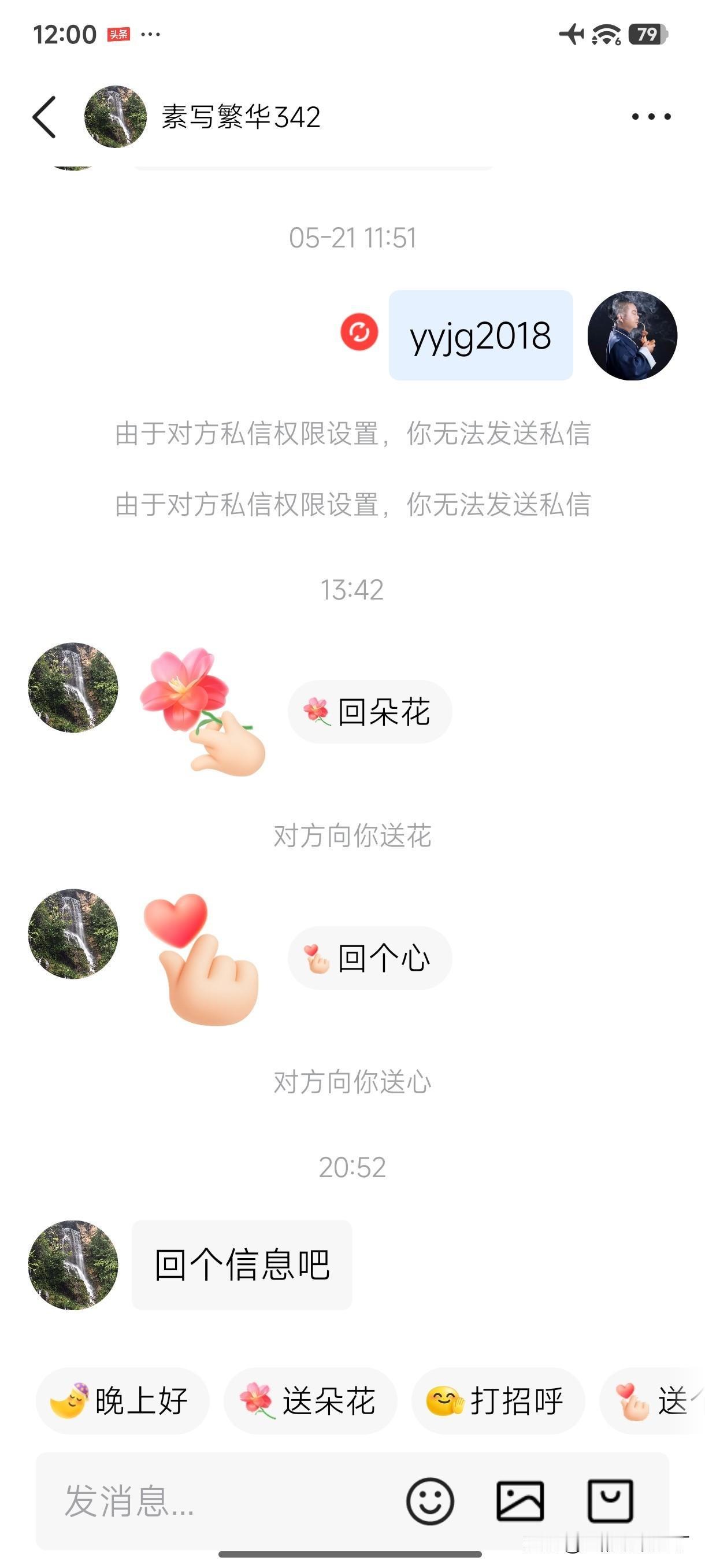 @素写繁华342大哥看图片！