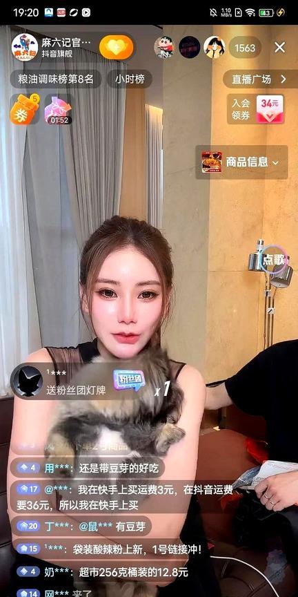 马筱梅太勇了，取代汪小菲在麻六记官方账号直播，简直是挑大梁的节奏。这姐们儿是真