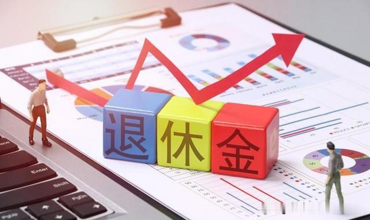 退休工资卡交给子女管理的四大坑：第一是坑了自己；第二是坑了老伴；第三是坑了