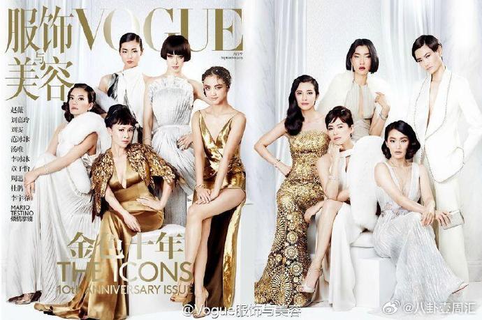 VOGUE历届金九审美VOGUE历届金九审美绝了！早期东方美超独特，近年女性多
