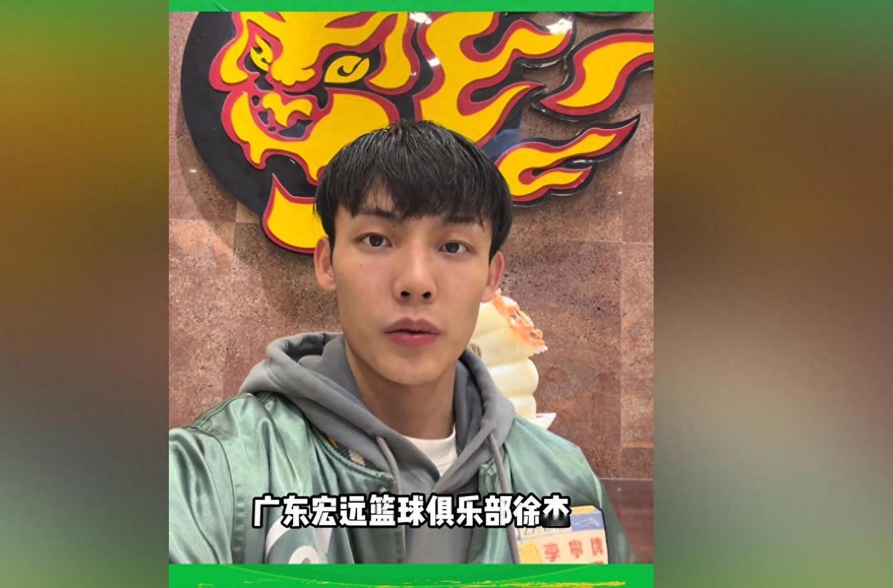 广东队传来最新三个消息，第一个消息让人很意外！第一个消息：陈海涛补偿徐杰！