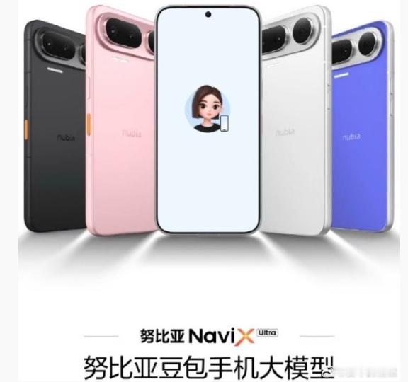 这么多想要买吗？感觉刚出来的版本应该不会太好用吧豆包手机预约量突破36万人​​