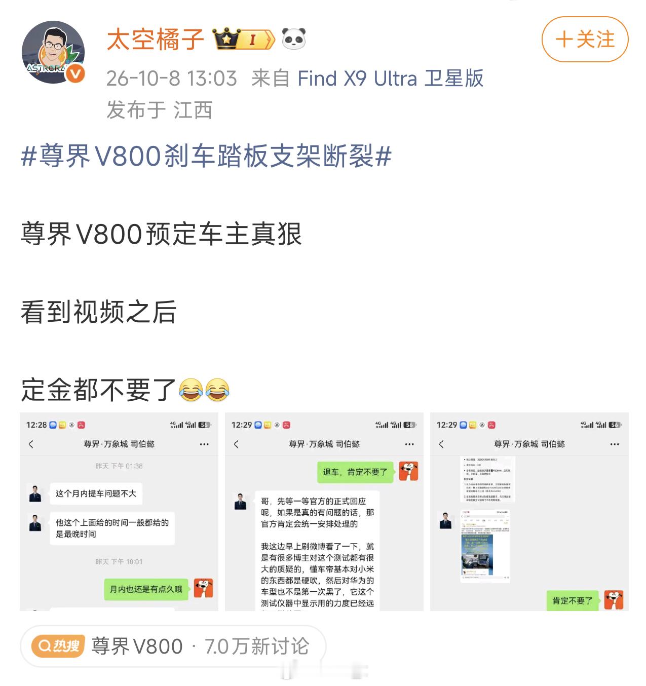 都怪小米！​​​