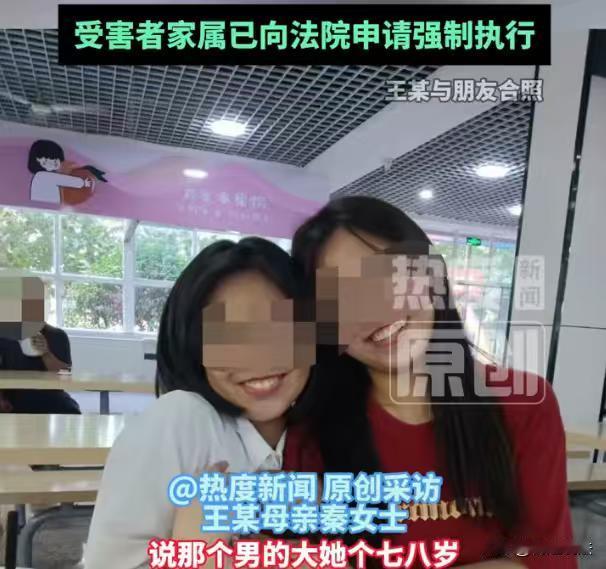 天津，已婚男子在外面搞暧昧，谈到了个年轻女生。20岁的姑娘很单纯，被这个满嘴谎言