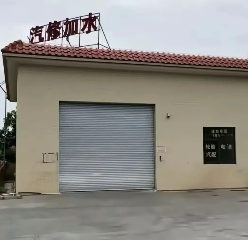 阳江新墟服务区的汽修店可捅娄子了，现在那地方冷冷清清，萧条得不像话，根本没人气。