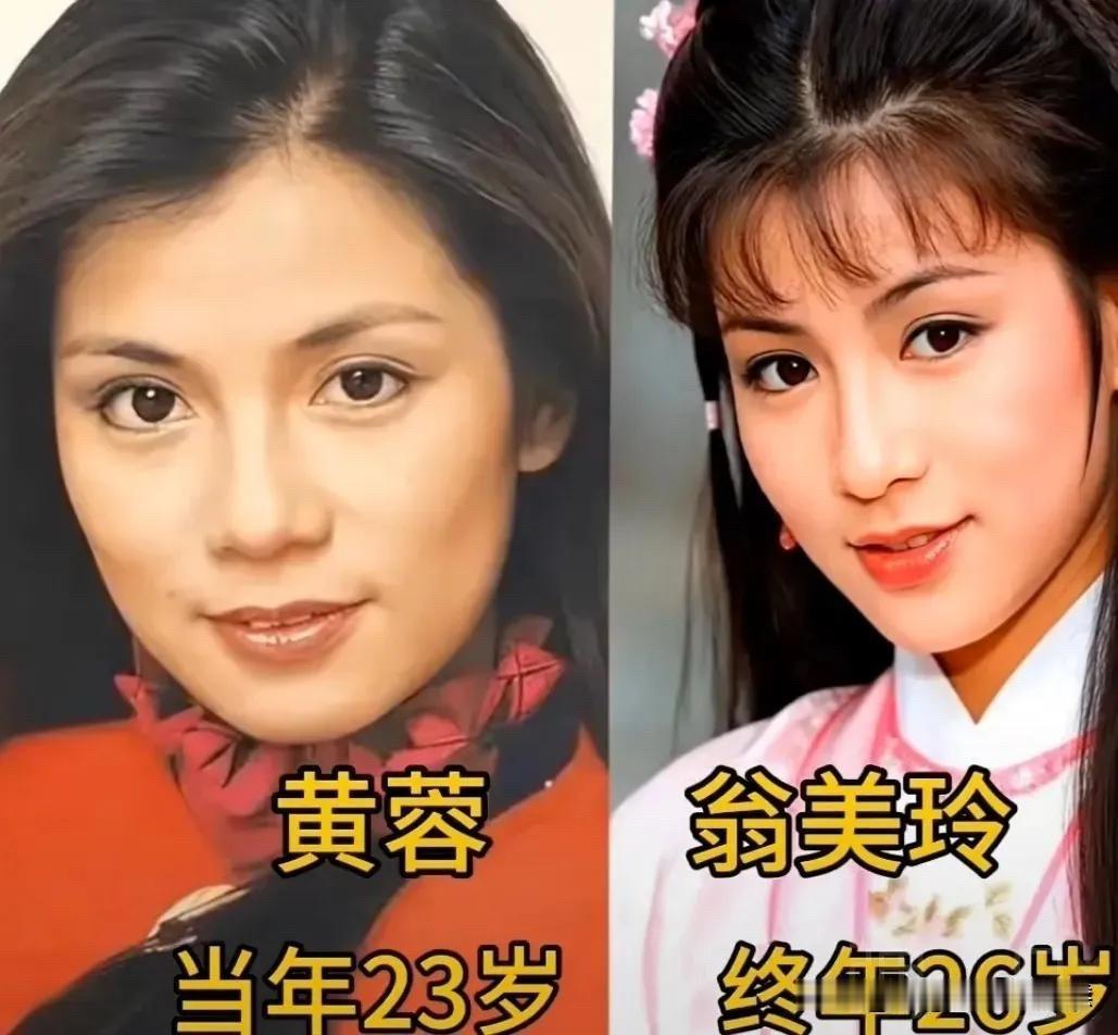42年了！83版《射雕》演员今昔对比：有人痛失挚爱，有人“俏黄蓉”成绝响。先