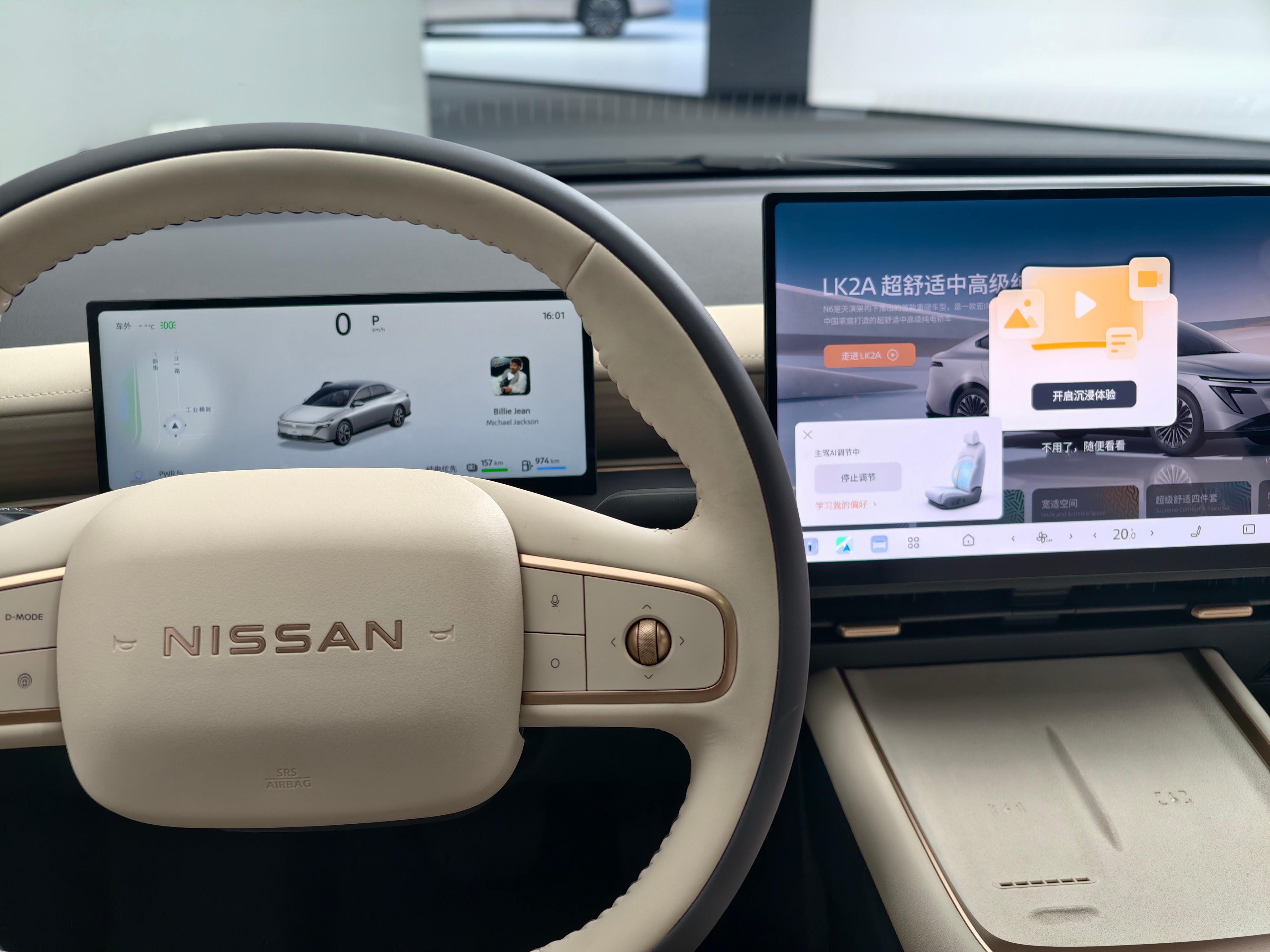 上次不去日产品牌之夜吗，发现日产设计师全是年轻人！不由感慨下，果然还是年轻人最懂