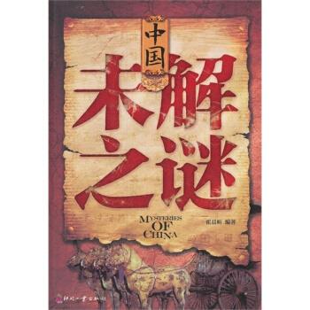 你知道吗？好多人说有两大未解之谜。一个是兰州拉面，一个是天津大麻花。有一