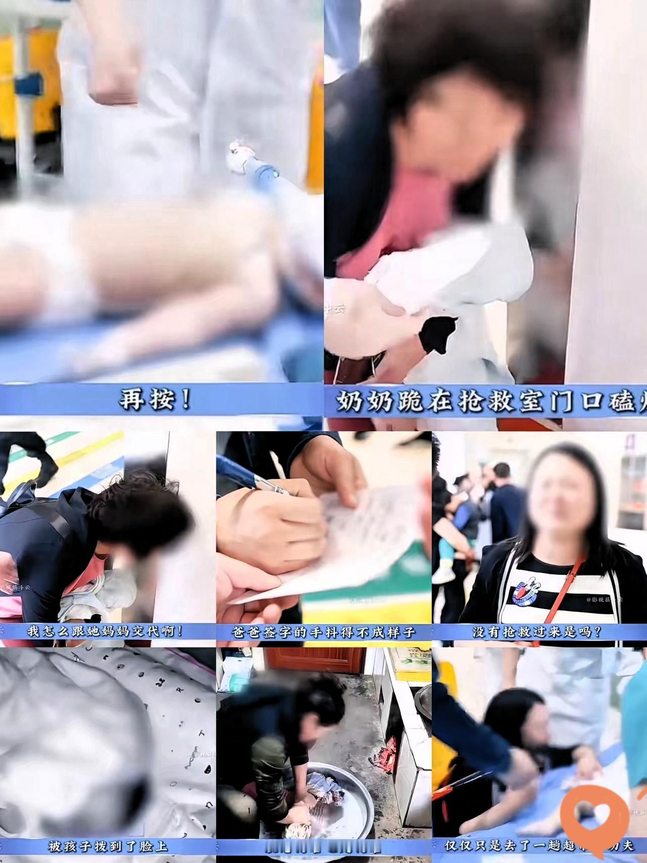 太心痛了，一个3个月的小宝宝，就这样没了。妈妈去超市2小时，奶奶照看时，趁