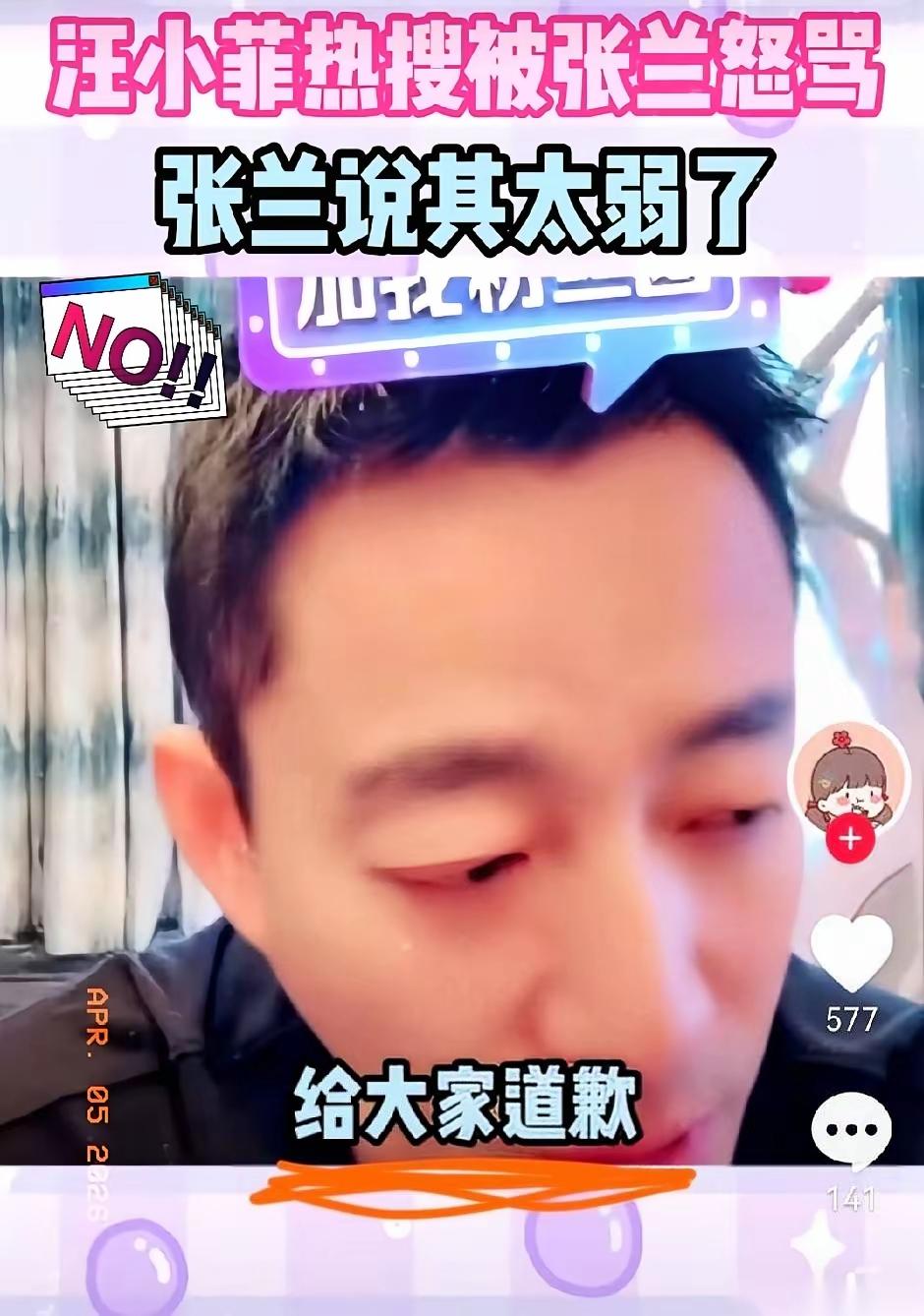 汪小菲脑子确实不灵光，有点蠢，说的话，就是小孩子智商四十好几的人了当着几