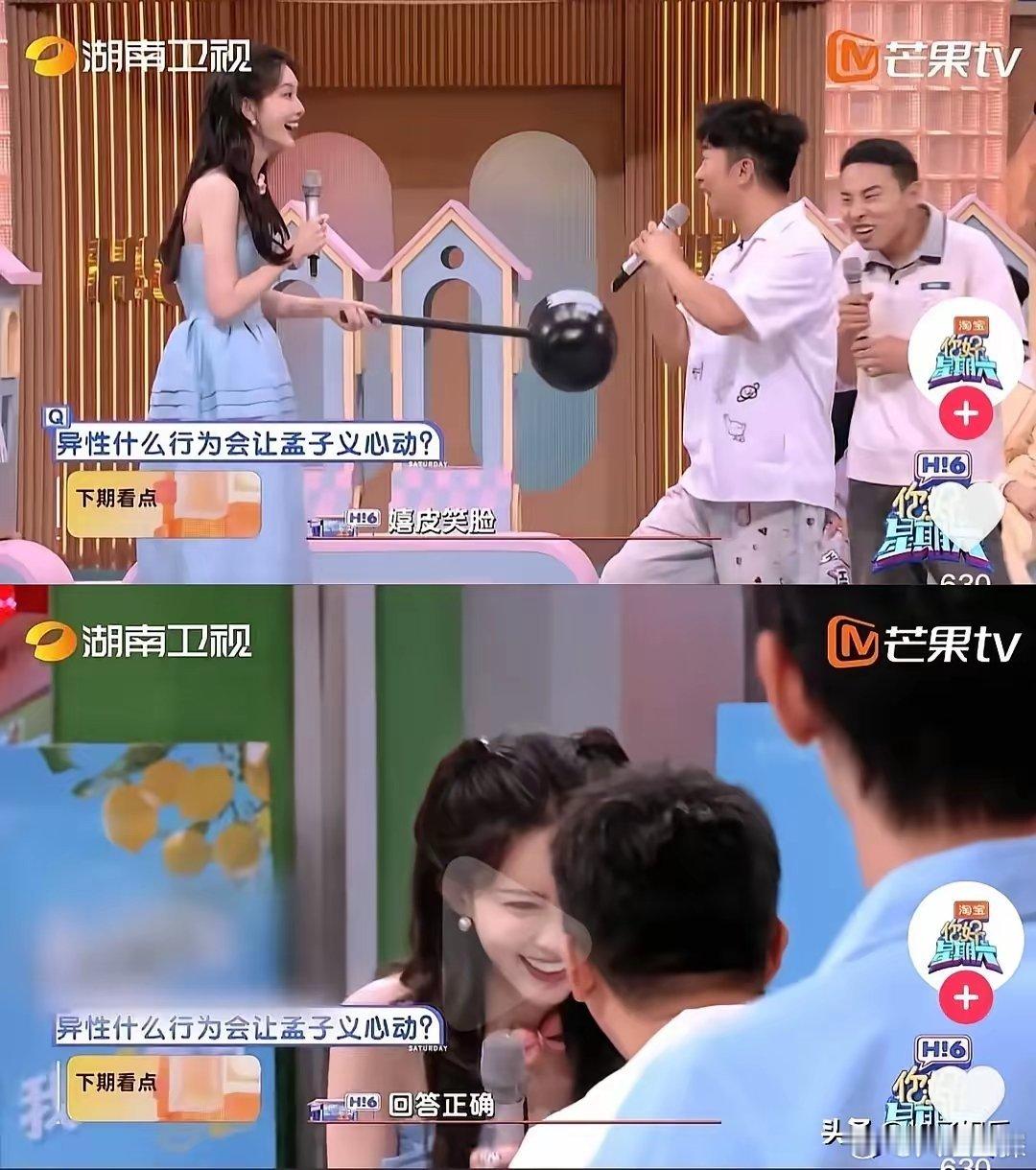 孟子义跟李昀锐这次是彻底be了…​最新一期《Hi6》中孟子义提到自己的理想型和理