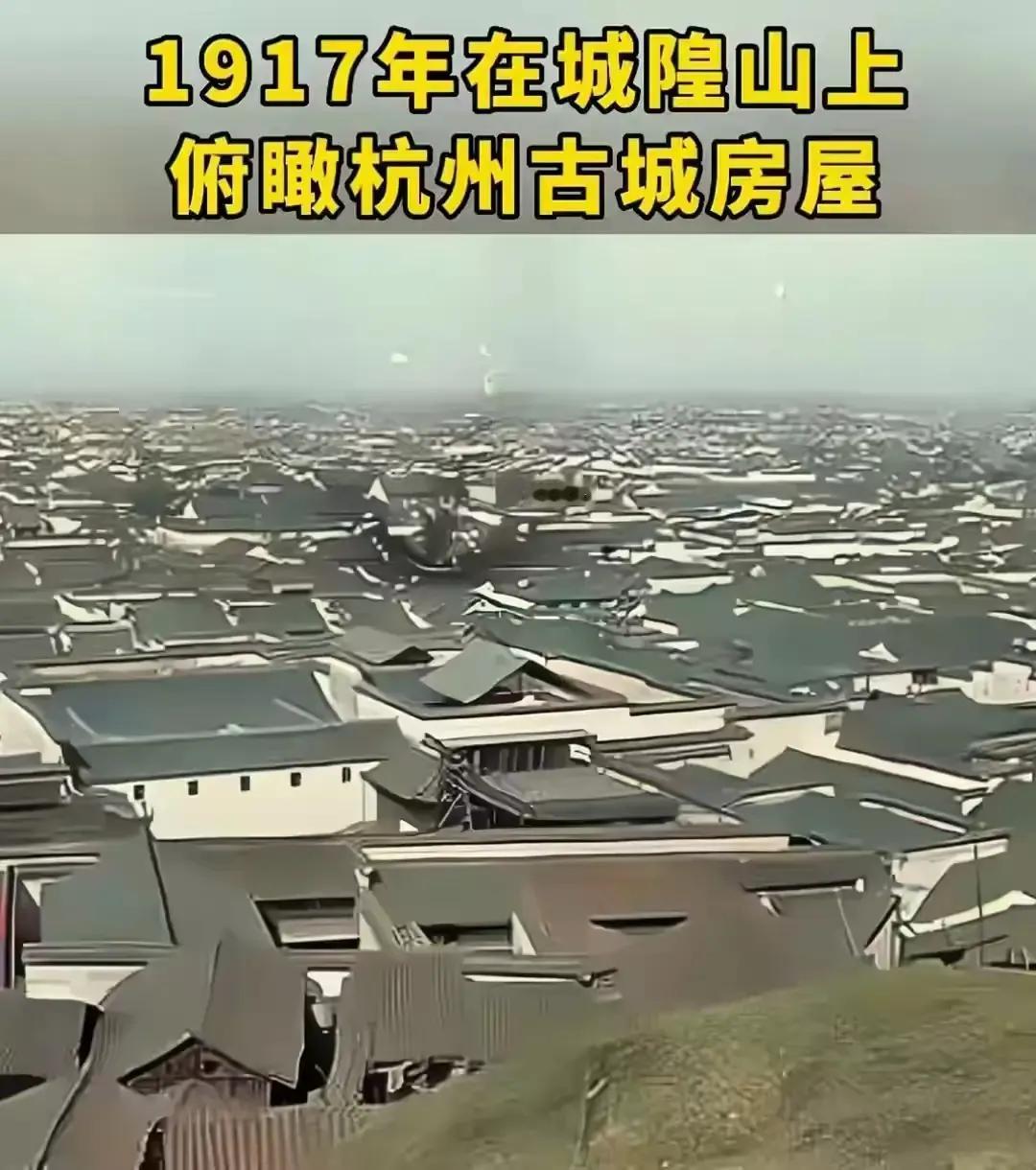 杭州最扎心的一问：如果当年不拆城墙，今天会怎样？今天你开车堵在环城东路、环城西
