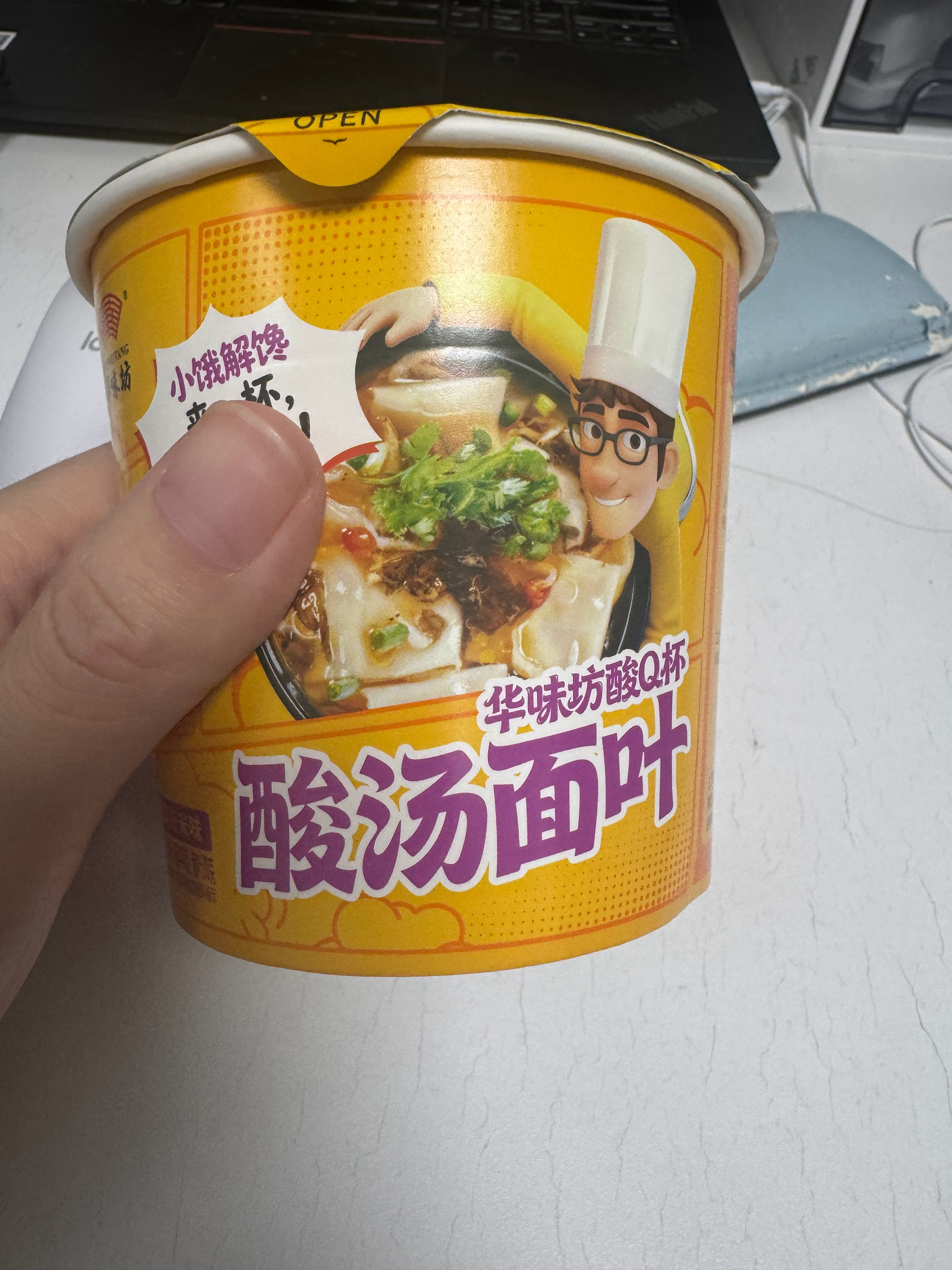 最近早餐吃这个有点上瘾了，没有油又很鲜，还酸酸的，早晨吃感觉负担很小（依然不是