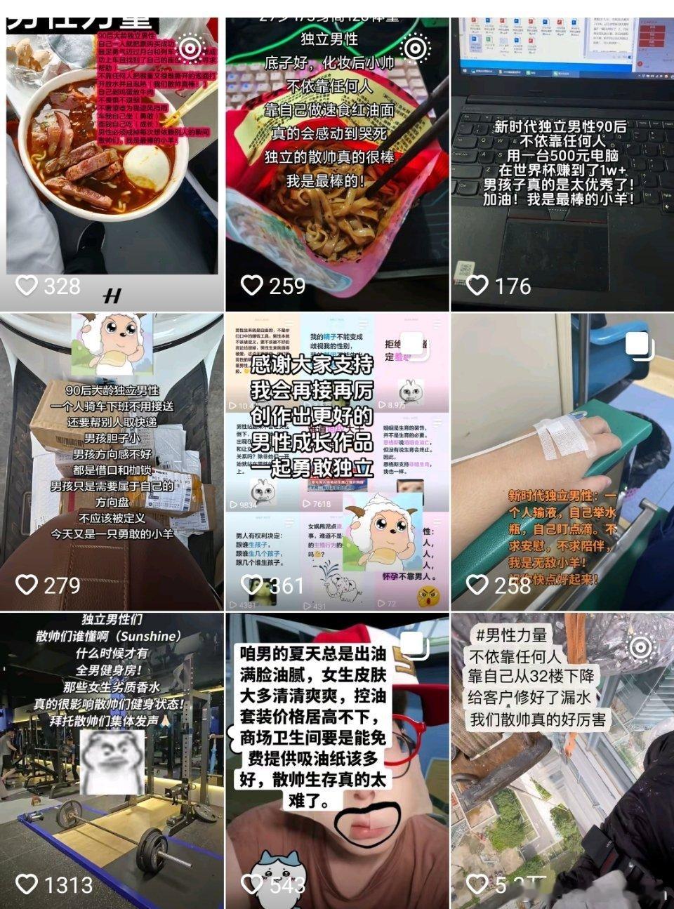 最近这种视频越来越多了