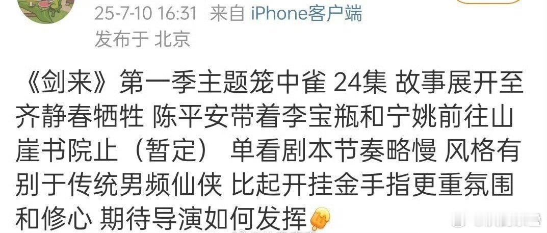 动漫都扑……那感觉剧更得扑了[思考]​​​