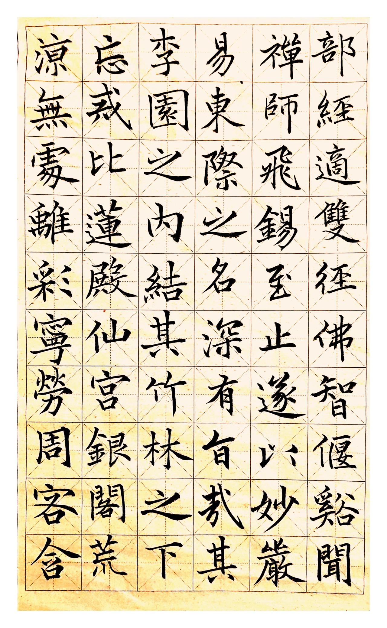 当田粉都能看懂的书法，大抵已是俗体的末流书法这门流淌了三千年的艺术，从来就不