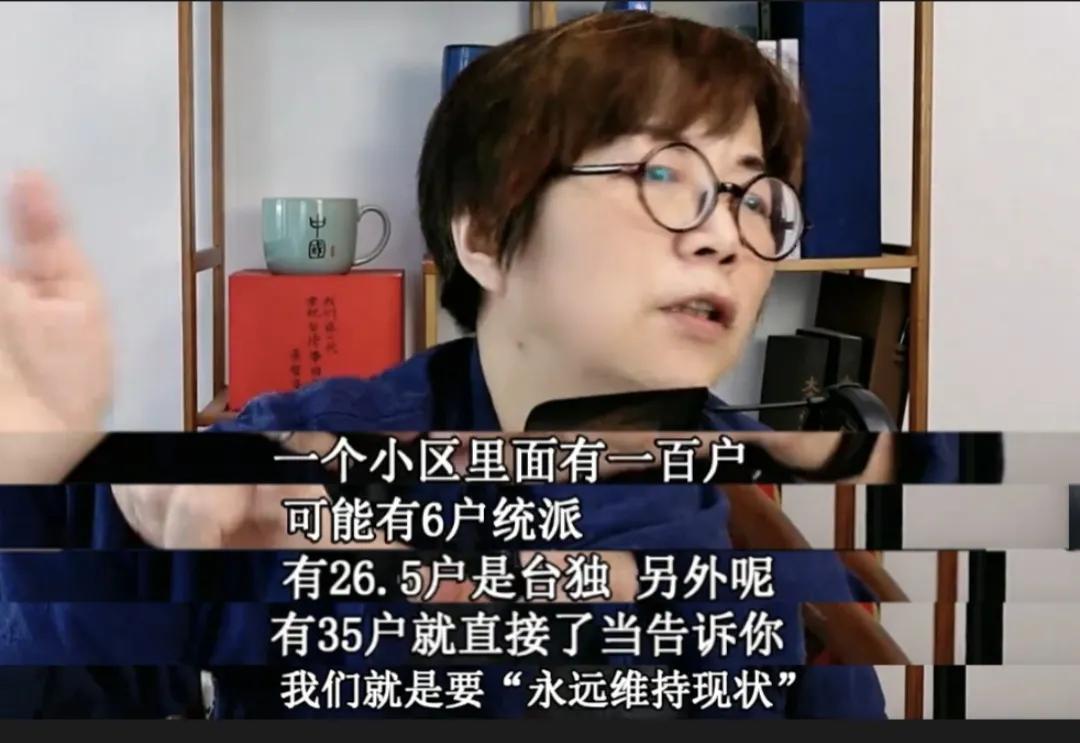 黄智贤解读，根据台湾政大的最新学术民调显示：支持尽快统一的台湾人占比1.1%（