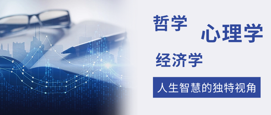 成熟的交易者对世界的认知