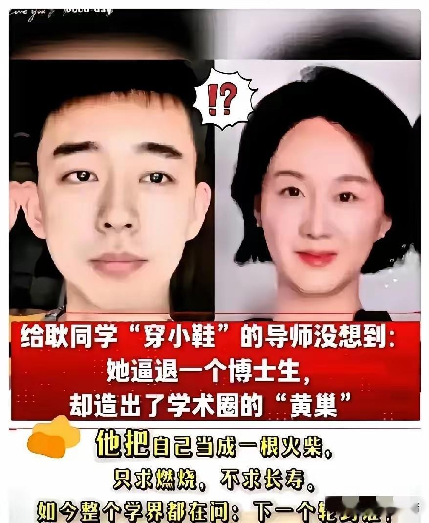 北航这波操作，属实让人看不懂。耿同学明明都已经递交退学申请了，学校居然给退了回来