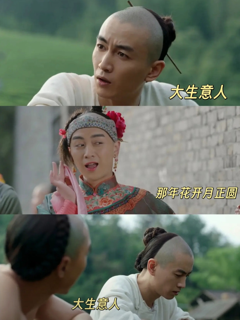 哈哈哈，陈晓的发型，笑发财了！别说，陈晓的脸真俊秀，扮起女孩来，比多少女孩都