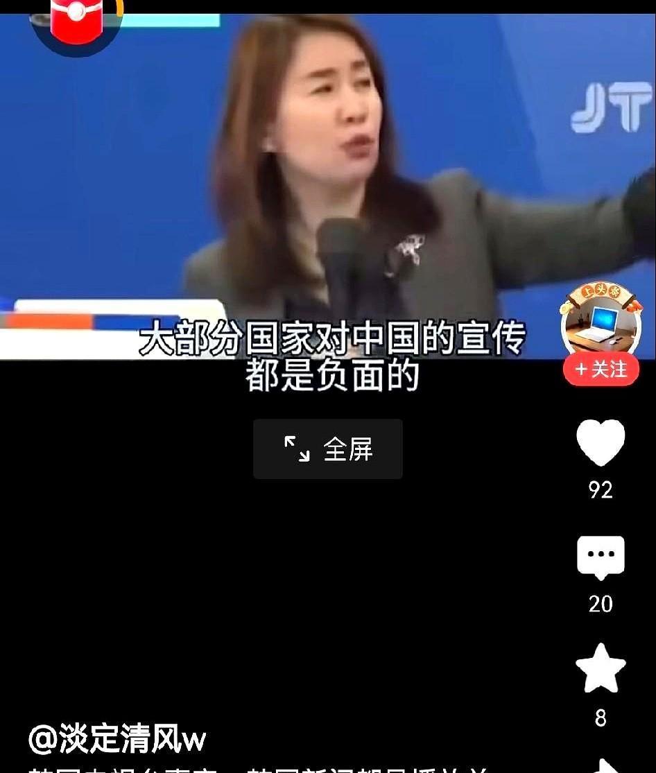 昨晚刷到韩国ChannelA一档时事评论《外部者》片段,主持人抛出一句有点呛的