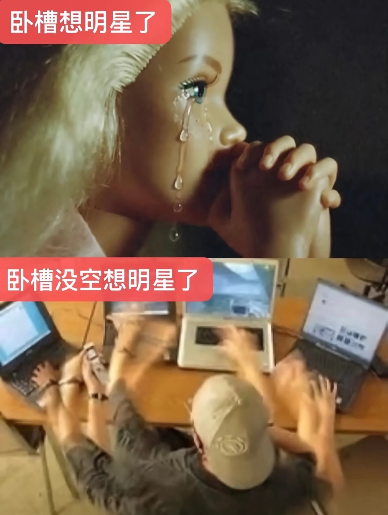 什么时候可以中彩票想过不用上班就可以追星的人生​​​