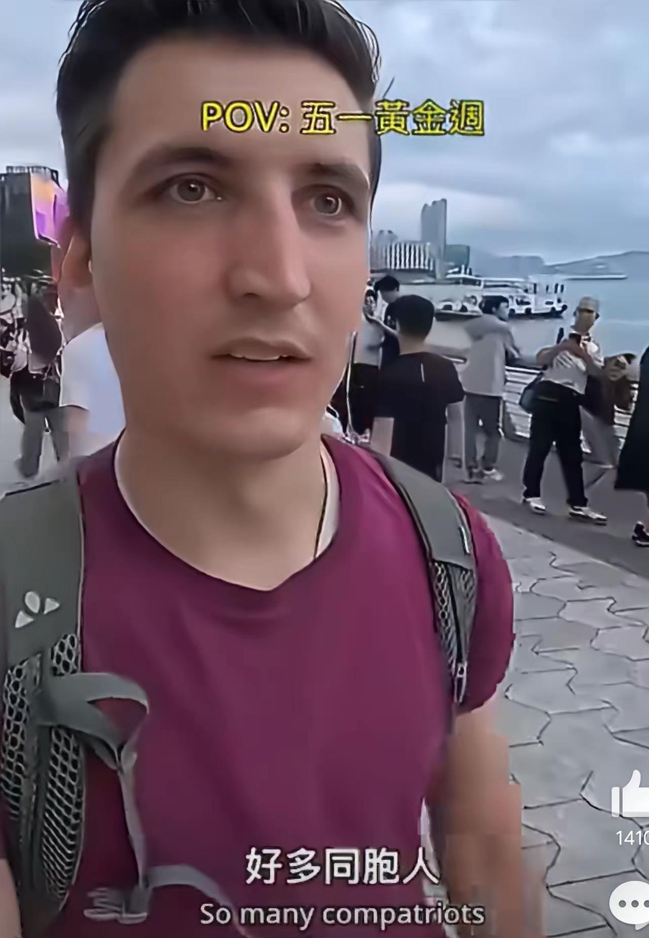 同样是在香港街头坐下来歇脚。西方游客席地而坐，没人觉得奇怪。内地游客蹲着休息，却
