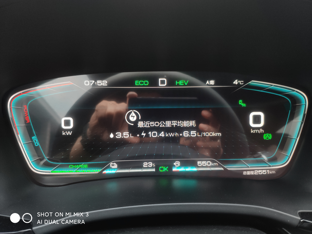 宋dmi这车油耗越来越高了我提车三个月不到，开了2551公里，自从前段时间我车