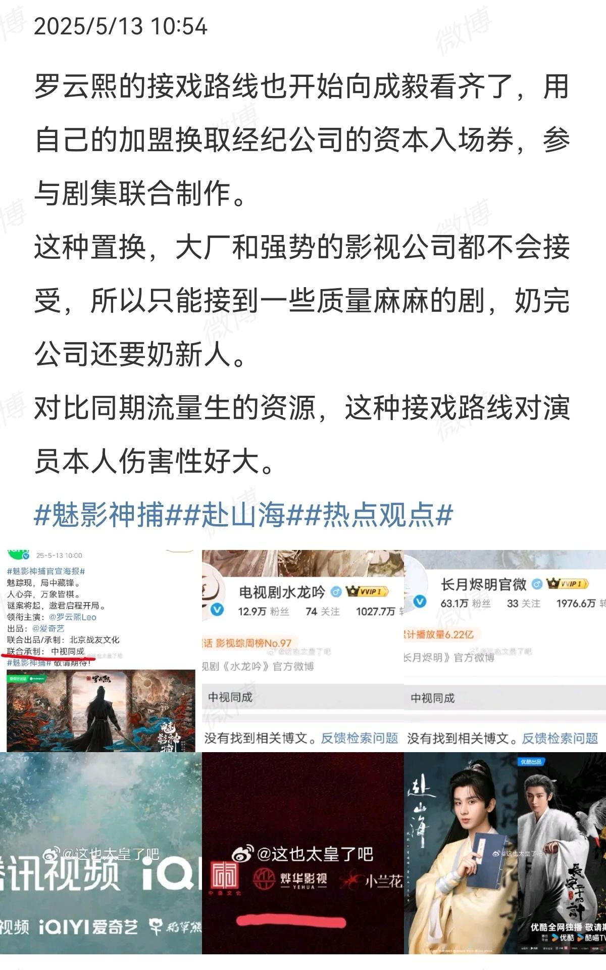 也差不多了​​​
