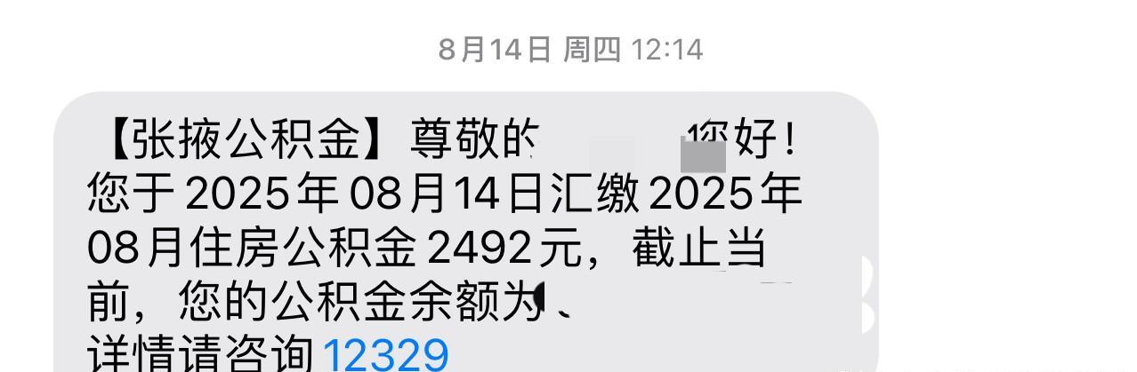 我是张掖人，今年41了，有人说我工资可观，其实上有老下有小，开销很大的，这不，这