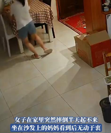 女儿伺候瘫痪父亲六年，突然在家晕倒，母亲看到了坐在沙发上喝茶，然后淡定地从旁边走