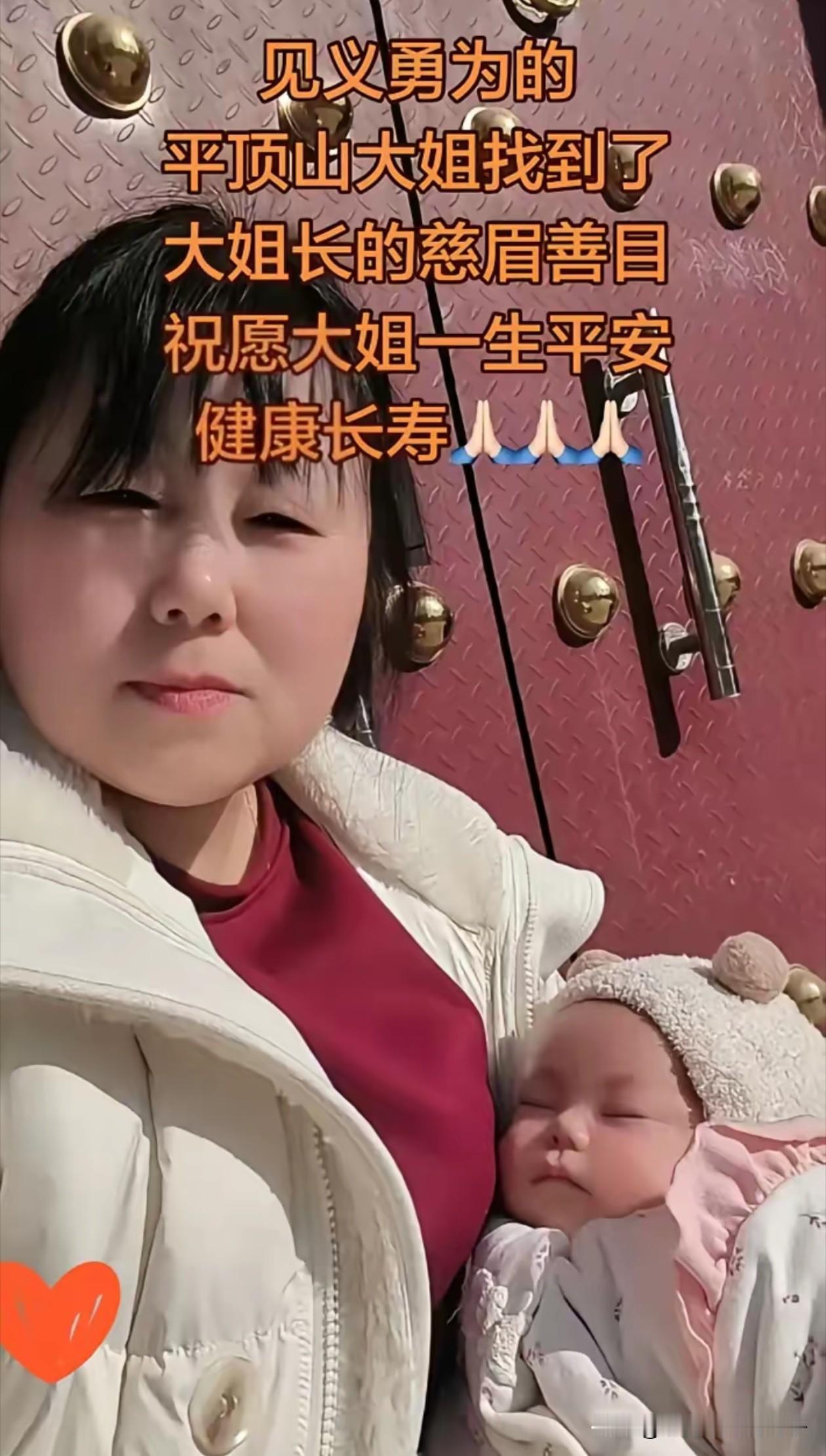 抱娃劝架的大姐找到了，大姐看着40岁左右，慈眉善目的，典型的老实人，却敢硬刚打人