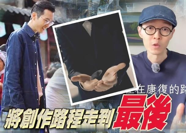 【On.cc】方大同傳遺體雲南火化　臨終前將止痛藥說明書化成千紙鶴方大同昨日（1