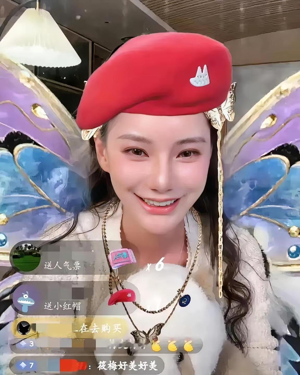 张三的账号已经封了不能直播带货了，而马筱梅直播带货人气高，她眼红呀，就使劲的不点