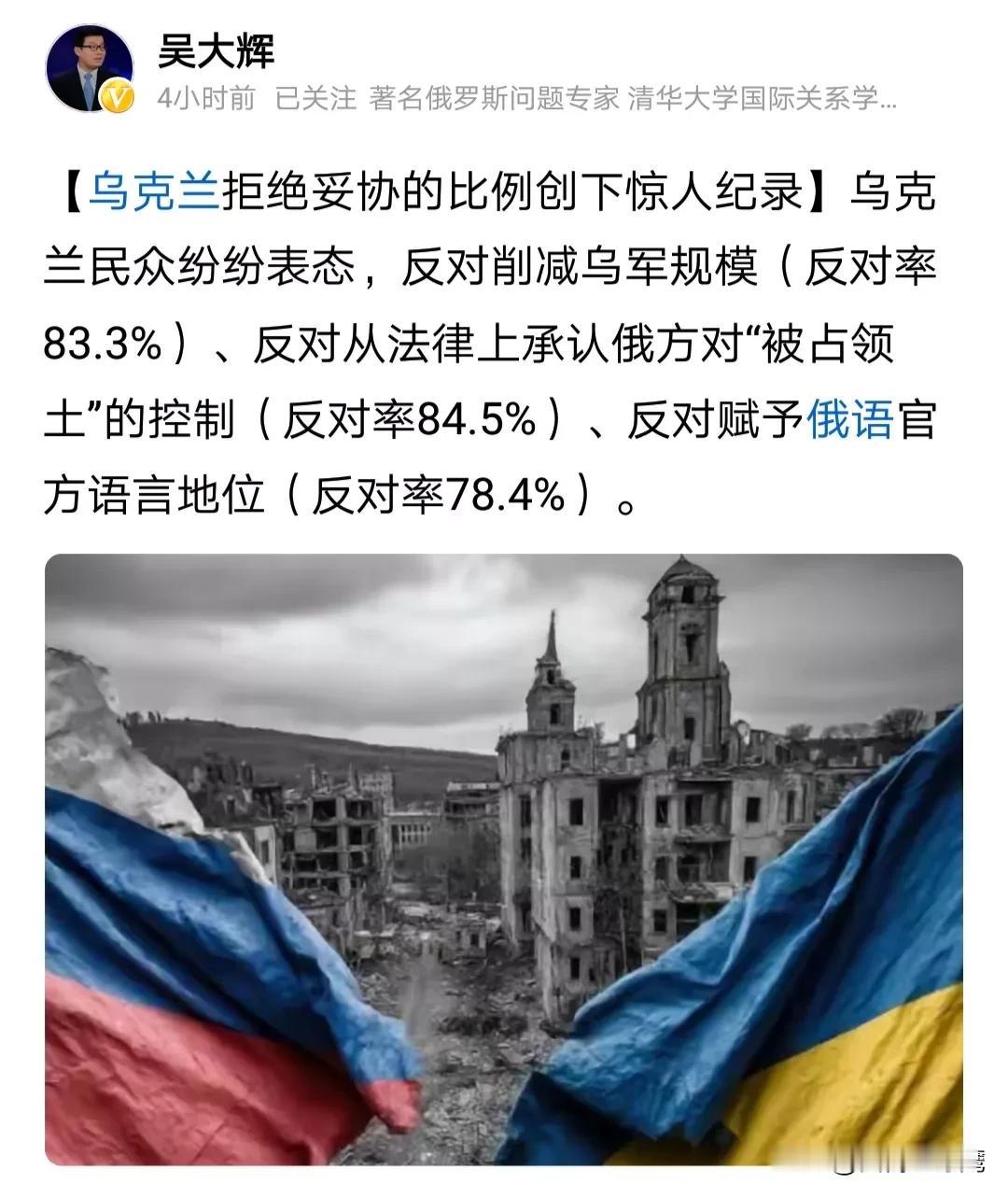 从这个民意基础来看，就算小泽想妥协退让，也没有出路，乌克兰右翼势力可饶不了他。小