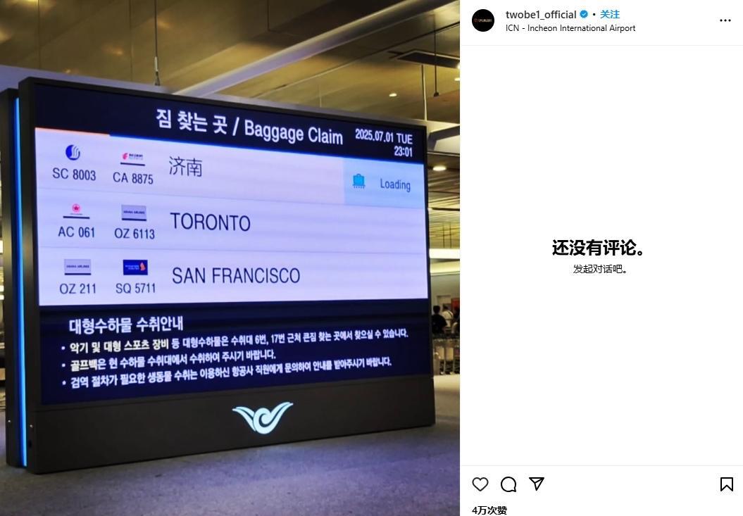 还要硬刚，这是受了多大的委屈啊！崔康熙已经返回韩国。然而其经纪公司却在社媒公开