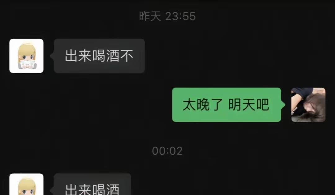 新的一天才过两分钟，够早了吧[捂脸哭]