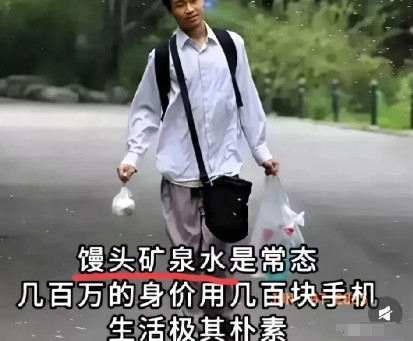 刚刚去查了查韦东奕，不查不知道，一查才知道！韦东奕，33岁，独自在北京生活，
