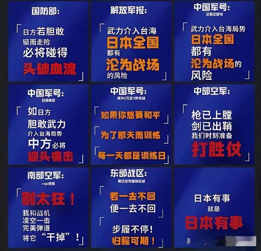 人民日报钟声发文，我们拭目以待？据公开信息，人民日报钟声历史上仅在1962年、1