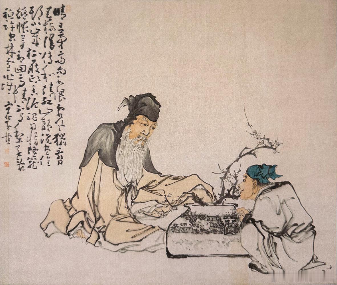 国史古风【中华名画欣赏《和靖爱梅图》（黄慎）】清代黄慎《和靖爱