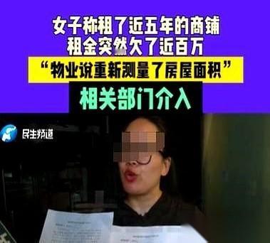 新合同的墨水还没干透，我刚把50万租金打过去，物业经理就带人堵在了我麻辣烫店的门
