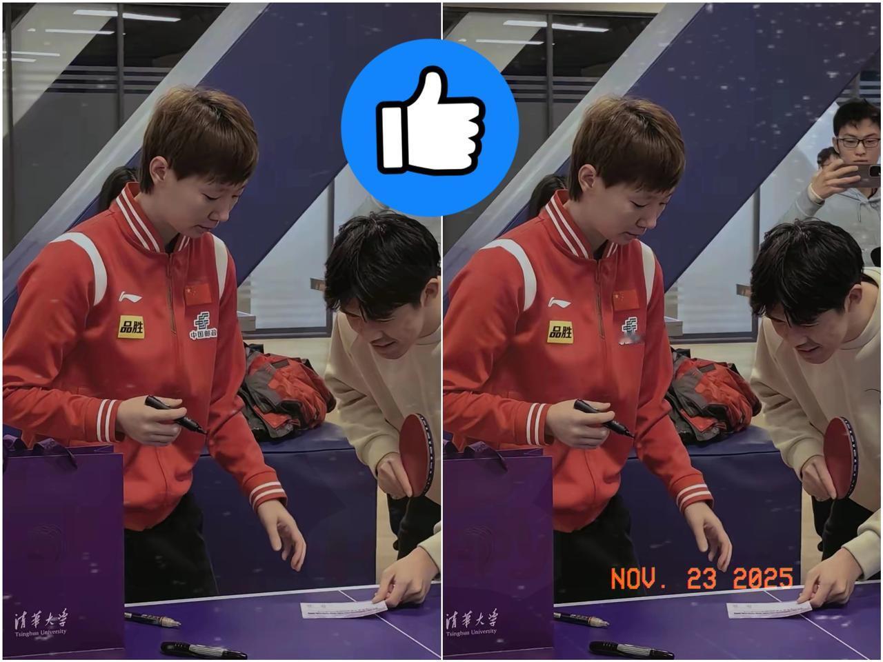 王曼昱今年可真是喜事连连先是成了女子乒乓球界的“独一份”——首个拿下“全