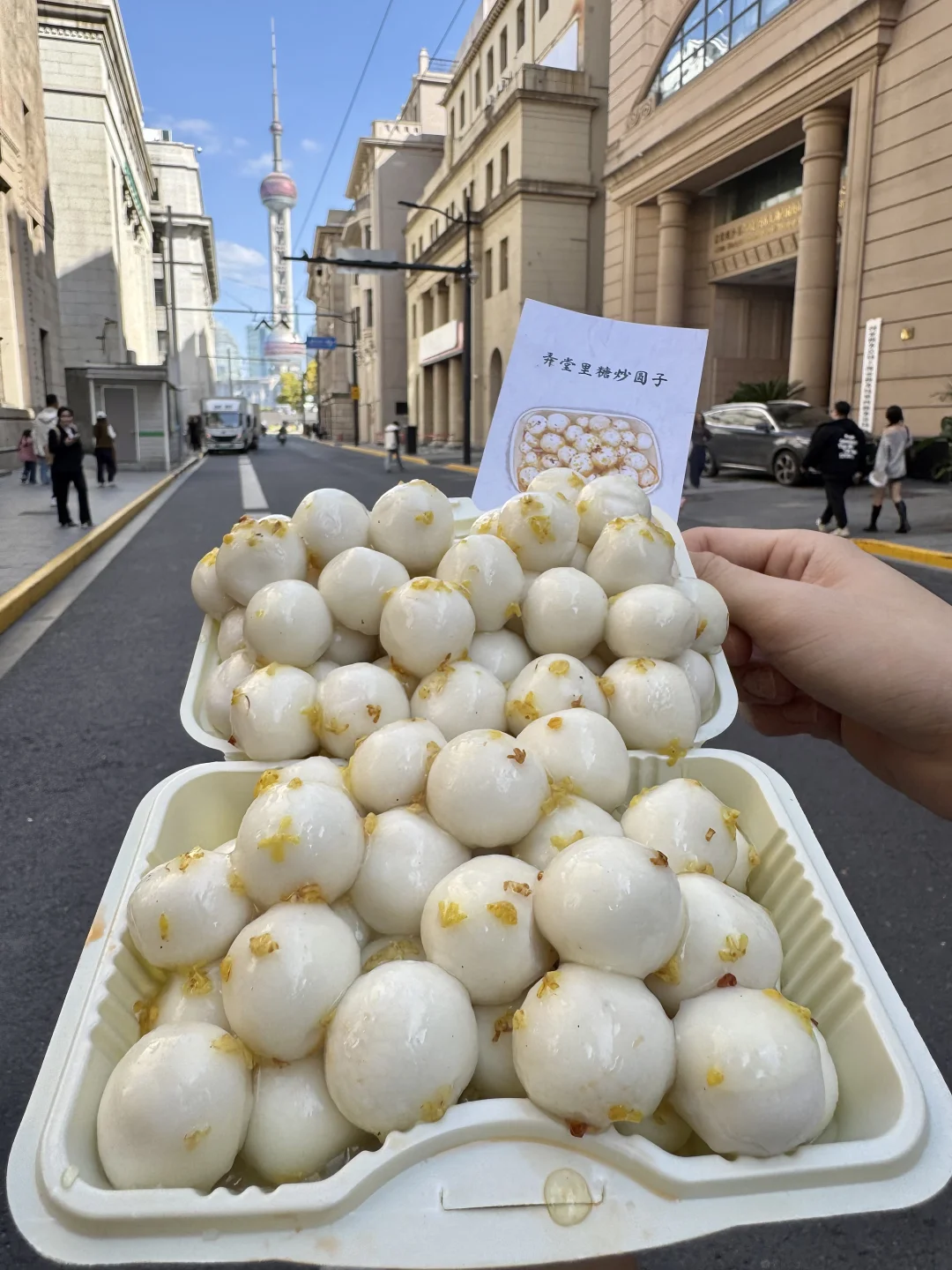 确实是上海最nb好吃的……🥹🥹🥹