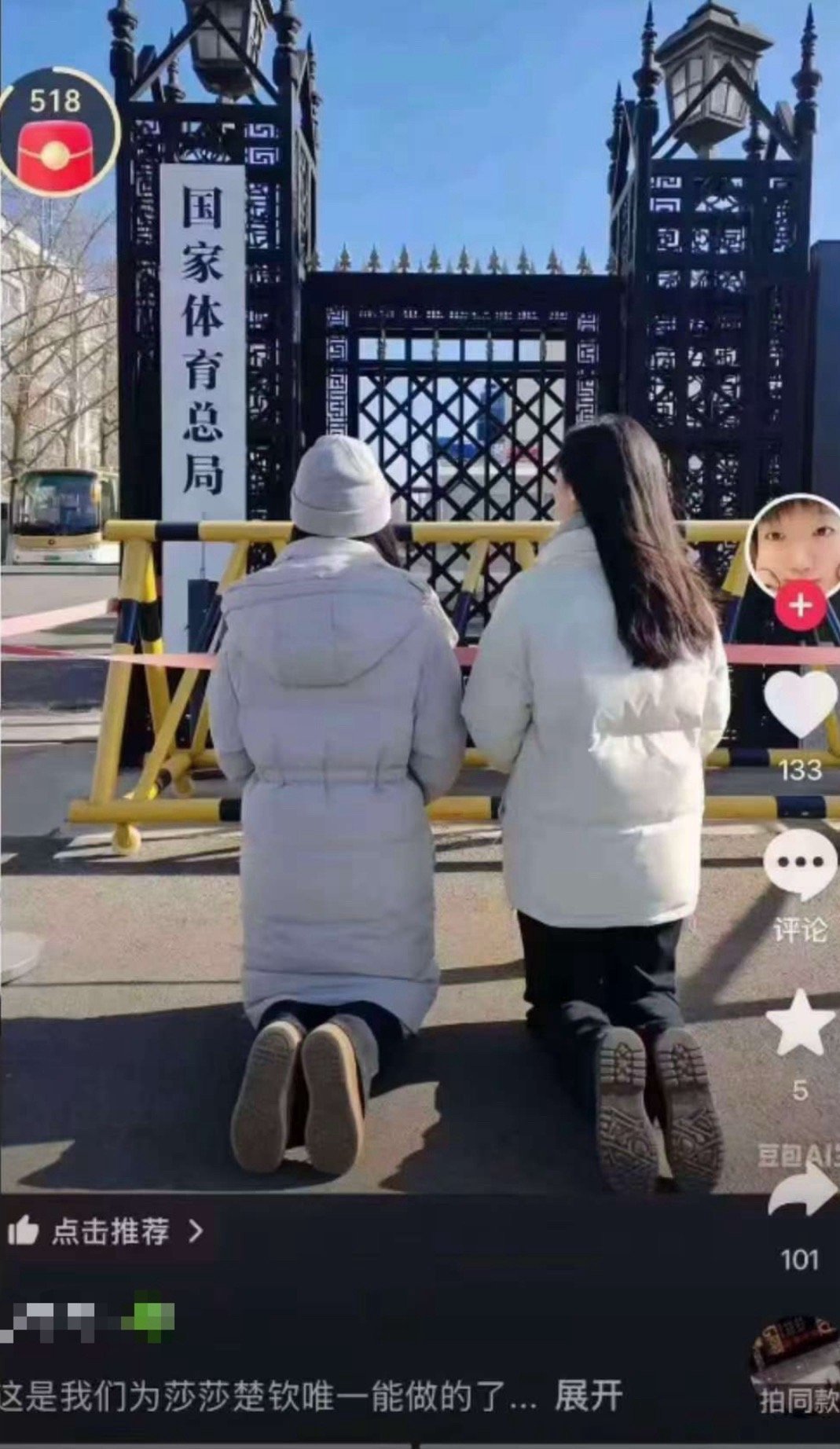 这又是在做什么？